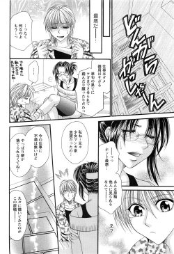 Page 202 of Action Pizazz SP 2009-03