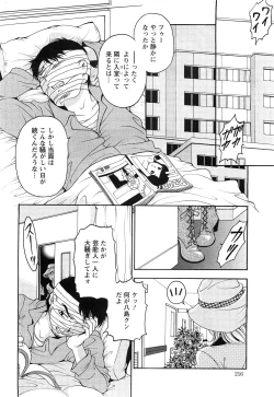 Page 216 of Action Pizazz SP 2009-03