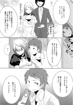 Page 232 of Action Pizazz SP 2009-03