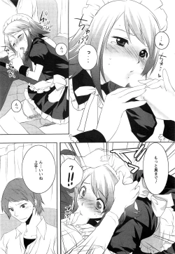 Page 235 of Action Pizazz SP 2009-03