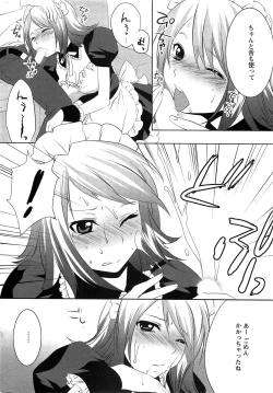 Page 236 of Action Pizazz SP 2009-03