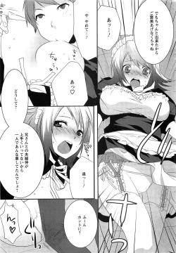 Page 237 of Action Pizazz SP 2009-03