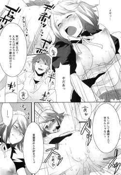 Page 239 of Action Pizazz SP 2009-03