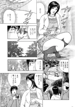 Page 251 of Action Pizazz SP 2009-03