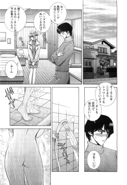 Page 31 of Action Pizazz SP 2009-03