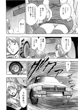 Page 8 of Action Pizazz SP 2009-03