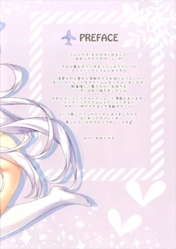 Page 16 of Illustrious ni Nanchakuriku