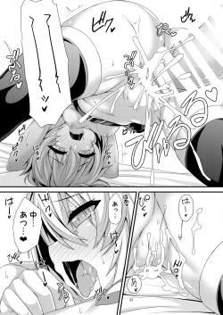 Page 23 of Junai Ripper