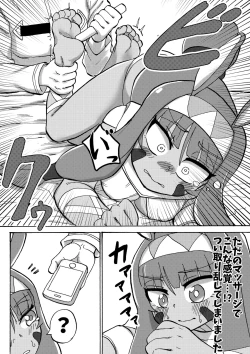 Page 8 of Feet Grand Order