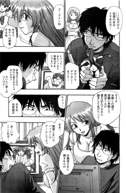 Page 121 of Action Pizazz SP 2009-05