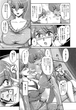 Page 15 of Action Pizazz SP 2009-05