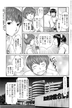 Page 161 of Action Pizazz SP 2009-05