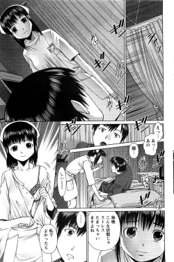 Page 163 of Action Pizazz SP 2009-05