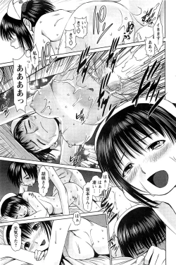 Page 173 of Action Pizazz SP 2009-05