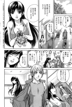 Page 178 of Action Pizazz SP 2009-05