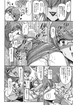 Page 18 of Action Pizazz SP 2009-05