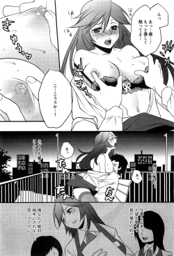 Page 203 of Action Pizazz SP 2009-05