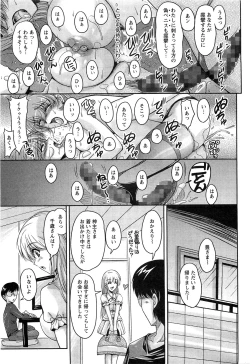 Page 21 of Action Pizazz SP 2009-05