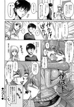 Page 22 of Action Pizazz SP 2009-05