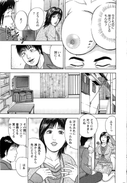 Page 249 of Action Pizazz SP 2009-05