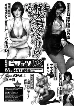 Page 263 of Action Pizazz SP 2009-05