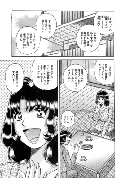 Page 29 of Action Pizazz SP 2009-05