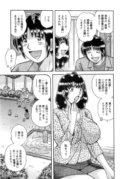 Page 31 of Action Pizazz SP 2009-05