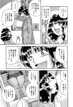 Page 35 of Action Pizazz SP 2009-05