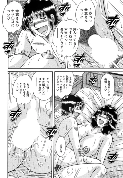 Page 42 of Action Pizazz SP 2009-05