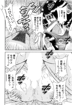 Page 44 of Action Pizazz SP 2009-05