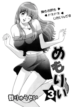 Page 47 of Action Pizazz SP 2009-05