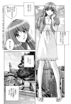 Page 48 of Action Pizazz SP 2009-05