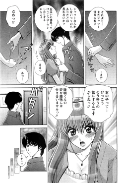 Page 51 of Action Pizazz SP 2009-05