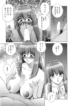 Page 53 of Action Pizazz SP 2009-05