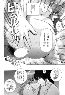 Page 62 of Action Pizazz SP 2009-05