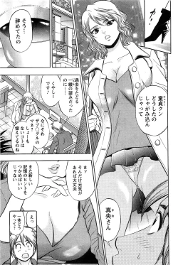 Page 71 of Action Pizazz SP 2009-05