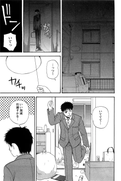 Page 83 of Action Pizazz SP 2009-05