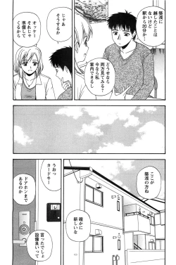 Page 87 of Action Pizazz SP 2009-05