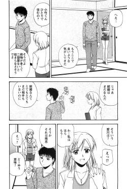 Page 88 of Action Pizazz SP 2009-05