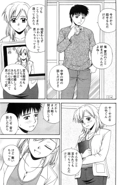 Page 89 of Action Pizazz SP 2009-05