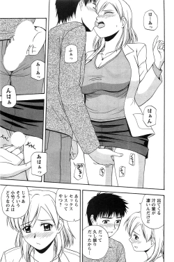 Page 93 of Action Pizazz SP 2009-05