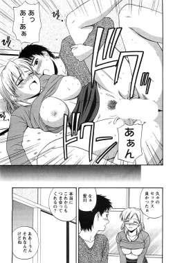 Page 99 of Action Pizazz SP 2009-05