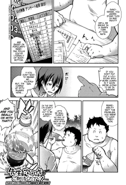 Page 108 of Chibikkokikoki