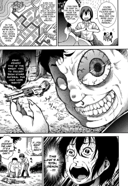 Page 117 of Chibikkokikoki