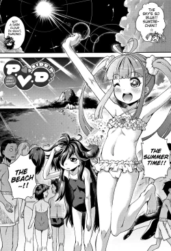 Page 18 of Chibikkokikoki