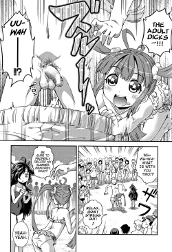 Page 19 of Chibikkokikoki