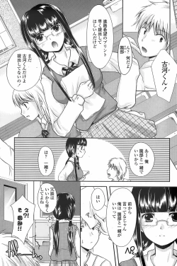 Page 177 of COMIC Penguin Club Sanzokuban 2007-11