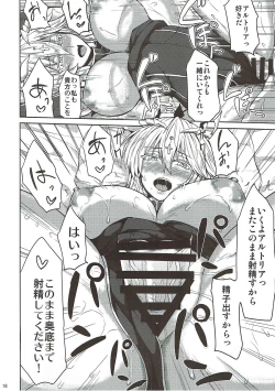 Page 16 of Chichiue to Ichaicha Shitai!