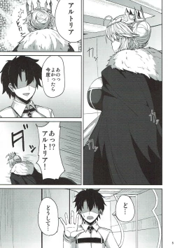 Page 3 of Chichiue to Ichaicha Shitai!