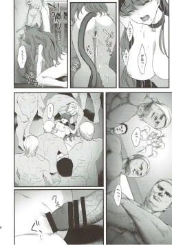 Page 34 of Senshi Sensei